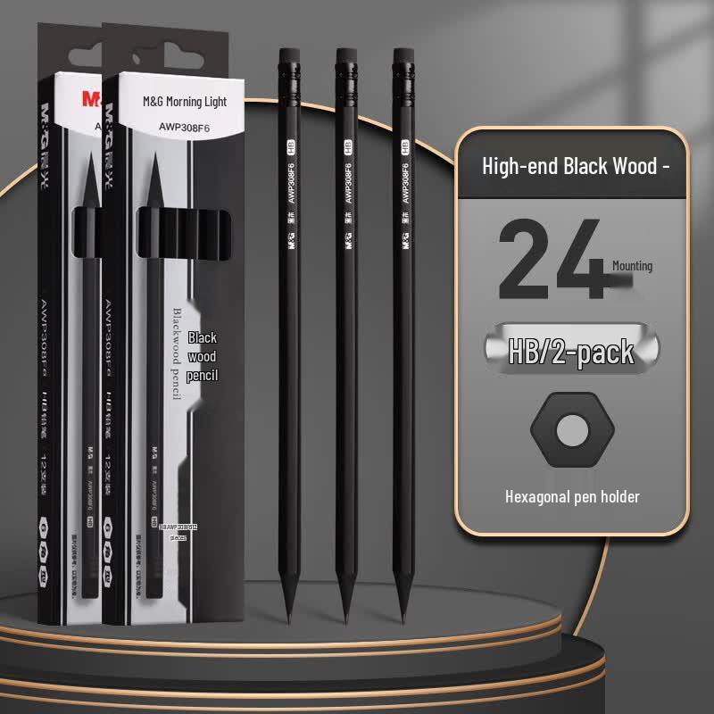 M&G HB Black Wood Pencils with Eraser
