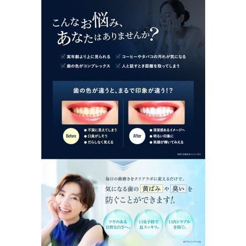 CLEARLABO Whitening Toothpaste, Gel, Toothpaste, Bad Breath Relief, Cavity Prevention, Interdental Brush, Made in Japan, 30g