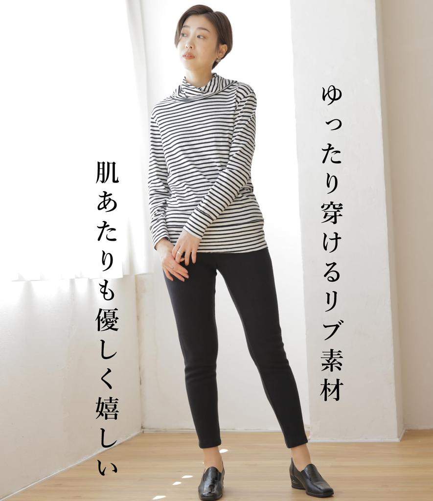 egneL Made in Loose Warm Ribbed Soft to the Leggings, Japan, Fit, Tights, Leggings, Stretchy, Moisture-Wicking, Heat-Generating, Touch, Women's