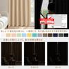 DWCN Premium Blackout Set of with Side Thermal and Cold Thick and Stylish Day or Night Light UV Bedroom 100cm Wide X 150cm Beige Curtains, 2, Ties,
