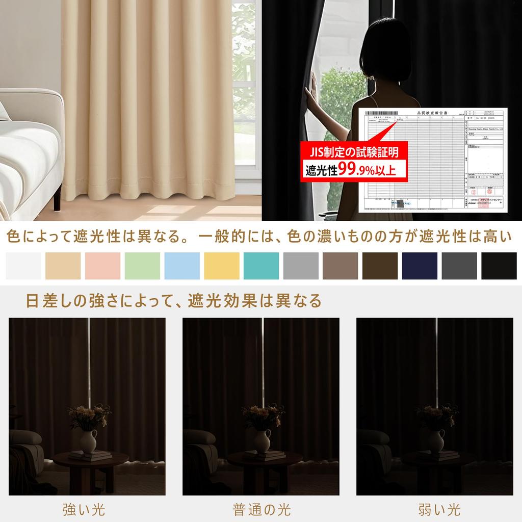 DWCN Premium Blackout Set of with Side Thermal and Cold Thick and Stylish Day or Night Light UV Bedroom 100cm Wide X 150cm Beige Curtains, 2, Ties,