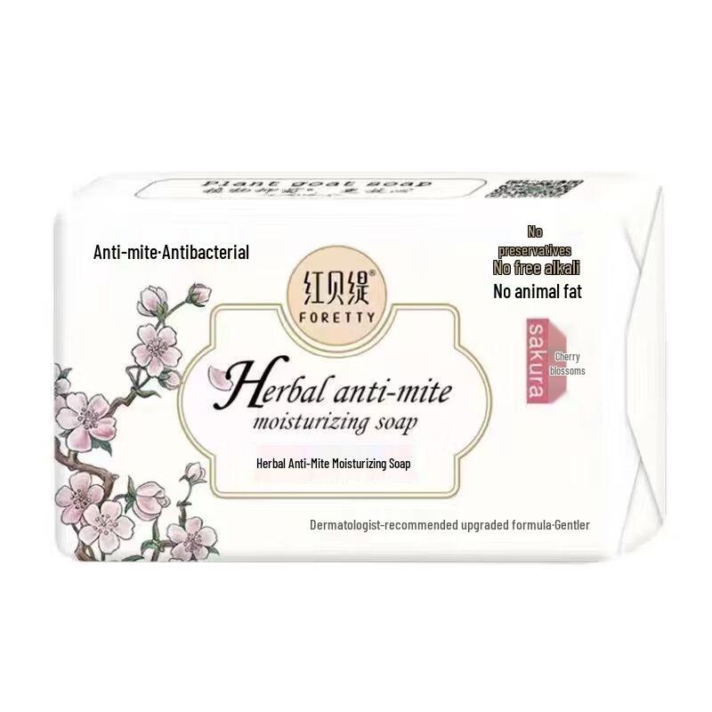 Foretty Herbal Mite Removal Cherry Blossom Soap (3 x 200g)