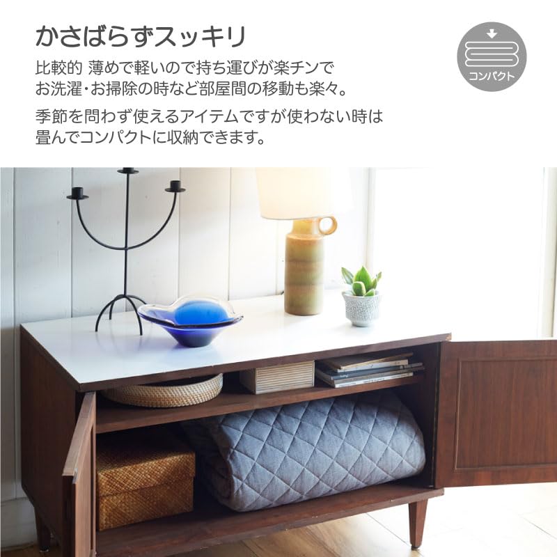 Fab the Home Washable Quilted Rug, 190x190cm, Harvest, Summer Rug, 100% Cotton