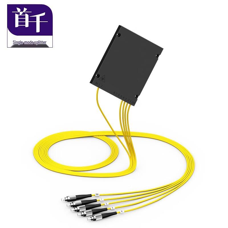 SHOCHAN Fiber Optic Splitter