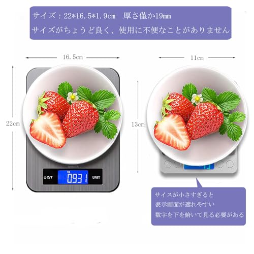 BOMATA Digital Scale, 20kg Capacity, 1g Increments, Waterproof and Stain-Resistant, with Milk/mL Mode, Latest Design and Craftsmanship, Stainless Stee
