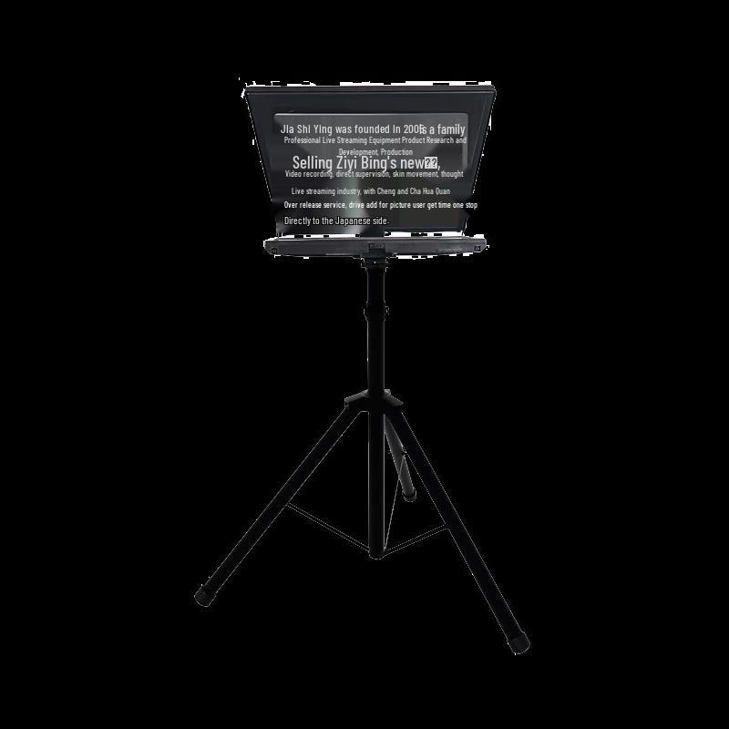 JiaShiYing JS32PLUS 32-inch Single Screen Teleprompter