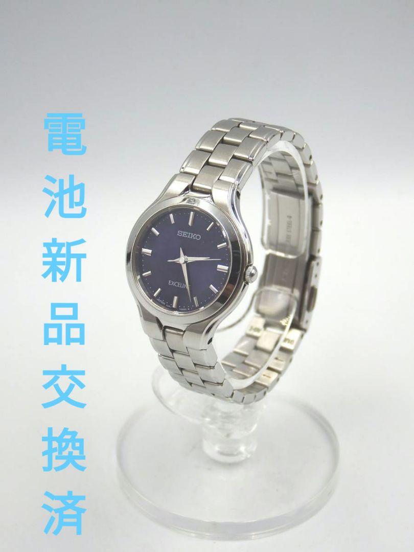 

[USED] Seiko Exceline 4J41-0A50 Watch