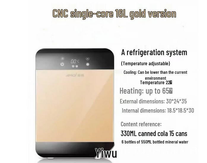 

Мини-холодильник двойного назначения для автомобиля и дома с полупроводниковым охлаждением