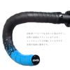PLATTBK Bicycle Bar Road Bike Handlebar Tape with End Caps and End Tape Tape, EVA/PU,