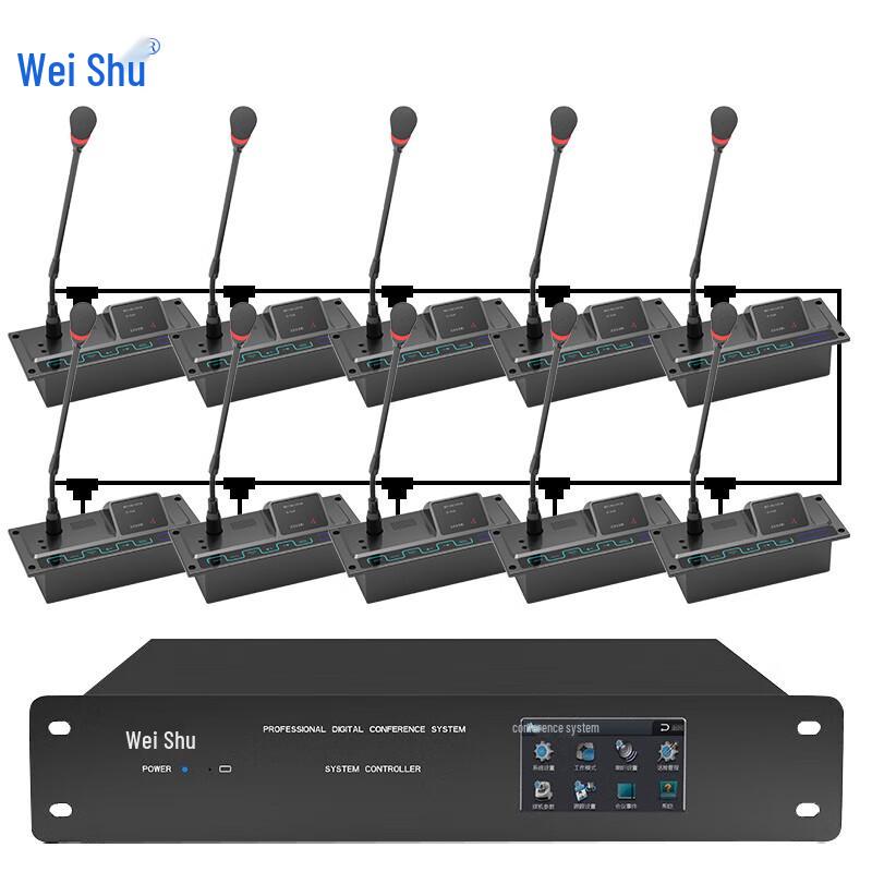 Weishu K-600 Wired Conference System Microphones (CN version)
