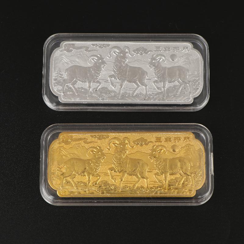 2027 Ziegen-Zodiac Sammlermünze Gedenkmünze Glücksbringer Feine Verarbeitung Metallmedaille für Neujahrsgeschenk Heimdekoration