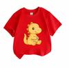 Cute Cartoon Dinosaur Print Kids T Shirt 100% Cotton O-Neck Short Sleeve Casual Summer Tee for Boys Girls Toddler Lightweight Soft Breathable Daily We