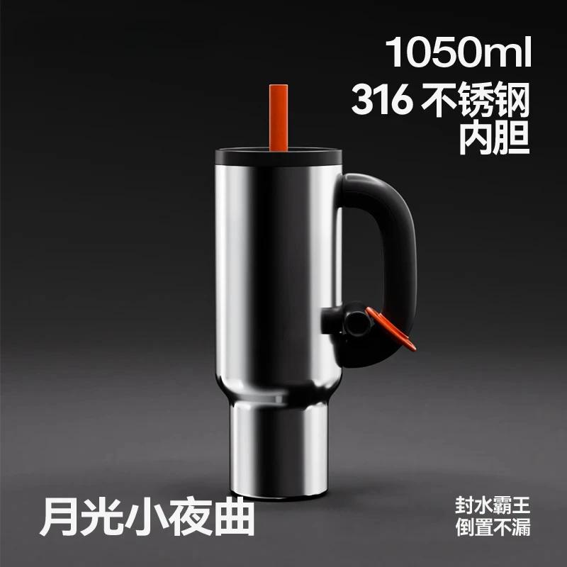 Chakolab Big Mac Ceramics Water Cup Abs Customization Vacuum Cup 1050ml Integrated Straw Outdoor Camping Office Cup Desk Gift