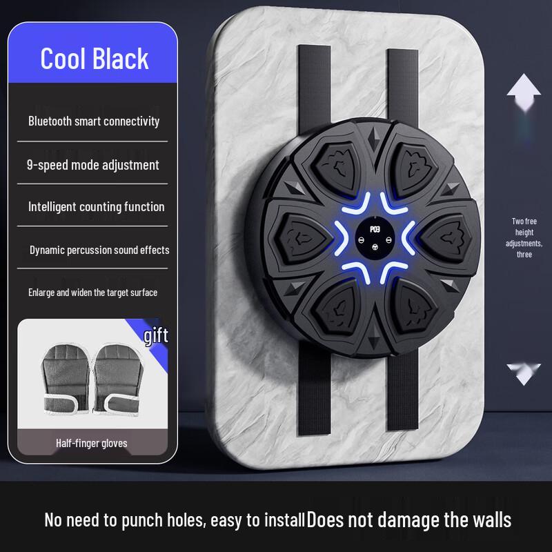 Junshi Smart Music Boxing Machine