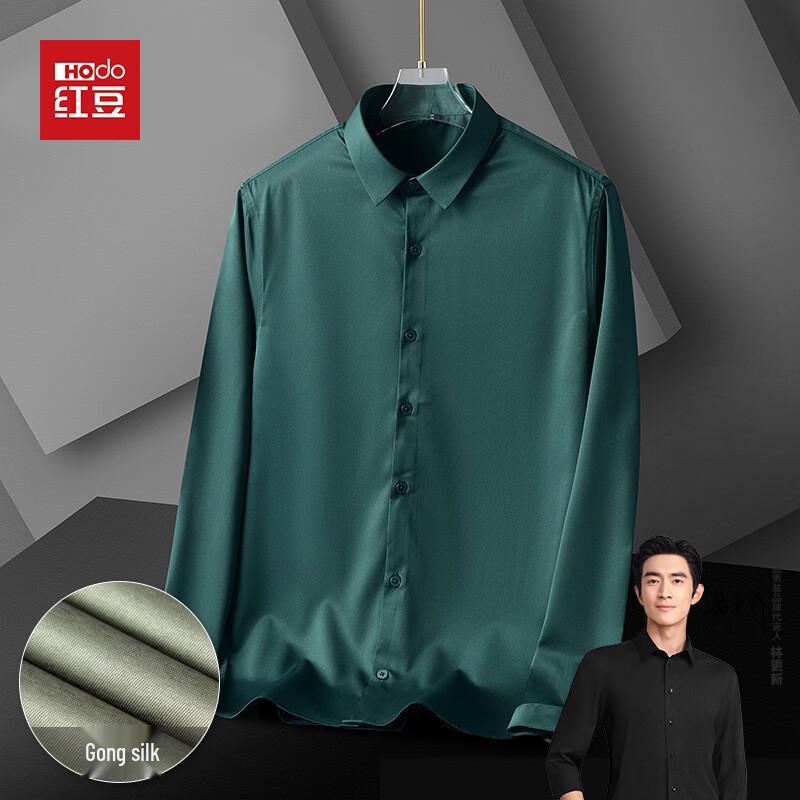Hodo Men s Business Breathable Wrinkle-Resistant Shirt 40