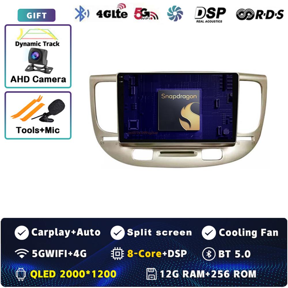Android 14 Car Radio For Kia RIO 2 RIO2 2005 2006 2007 - 2011 Player Multimedia WIFI+4G Navigation Stereo CarPlay Auto Video BT