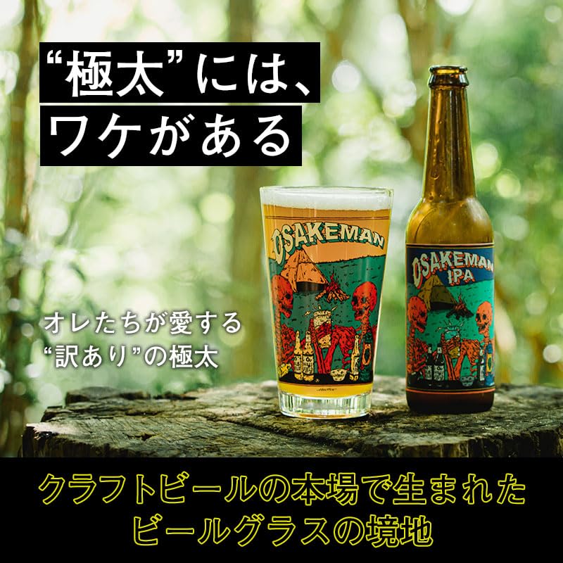 HILLS FIELD OSAKEMAN Pint Perfect for Beer and Makes a Great Osakeman Hills Cup [Official] Glass, 480ml, Highballs! Gift! Field, Camping, Outdoors,