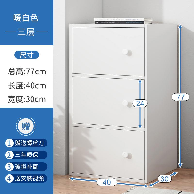 New Home Shoe Cabinet, 2026 Trending Corridor Storage Unit, Simple Small Space Shoe Rack, Narrow Single-Door Storage Shelf