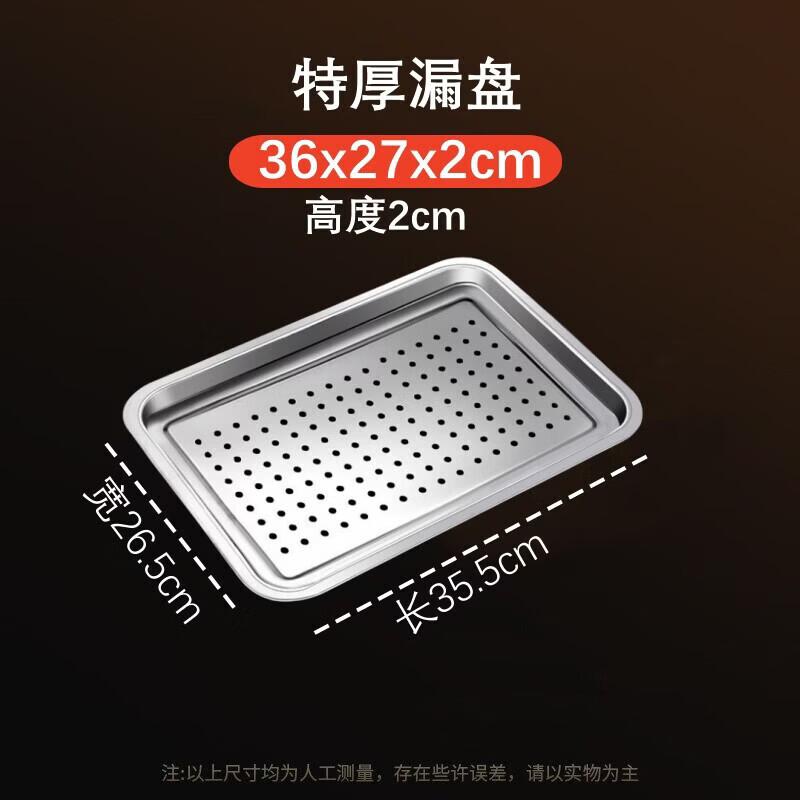 304 Stainless Steel Rectangular Food Tray