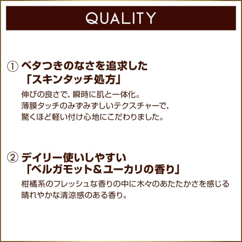 excel Protective UV Essence