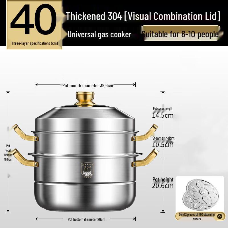 DUTRIEUX 304 Stainless Steel Universal Steamer