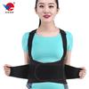 Popular Choice Waist Fixation Belt with Shoulder Straps Lumbar Support Brace for Injury Relief Adjustable Waist Stabilizer