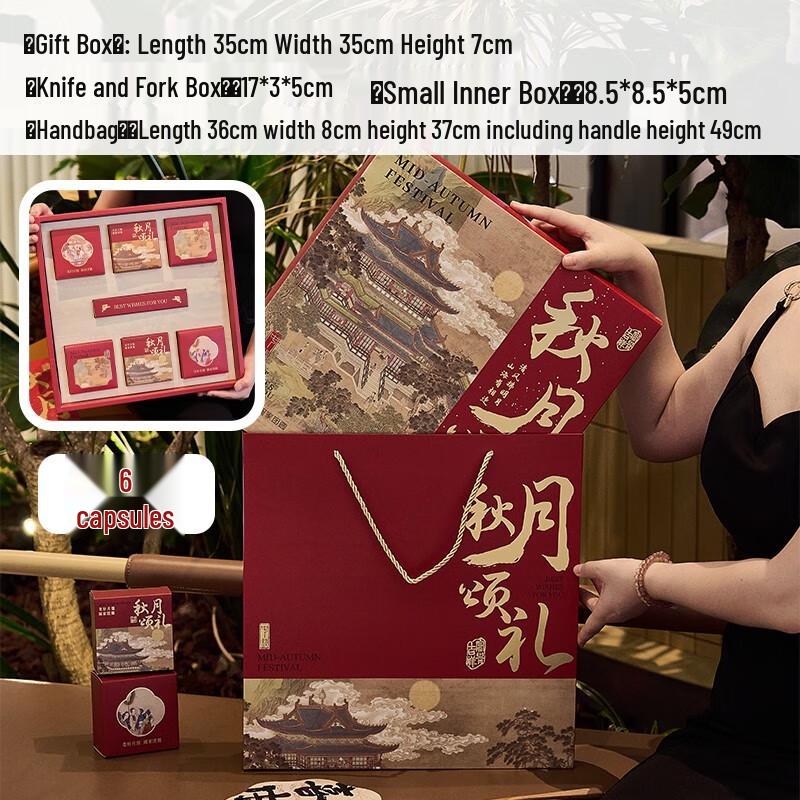 

Mid-Autumn Festival Mooncake Gift Box