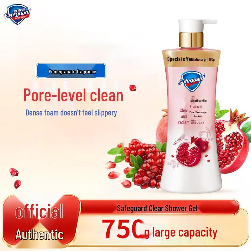 Safeguard Rejuvenating Pomegranate Shower Gel