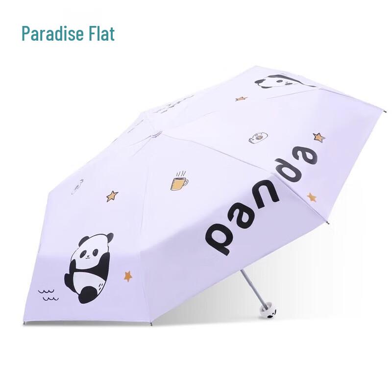 Tiangang UV Protection Five-Fold Umbrella