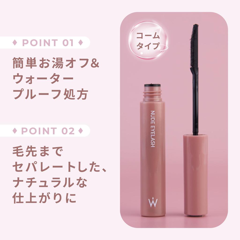 Wonjungyo Nude Eyelash 05 Deep Black 6g Waterproof Mascara [Official] /