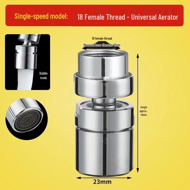 Универсальный поворотный аэратор для смесителя