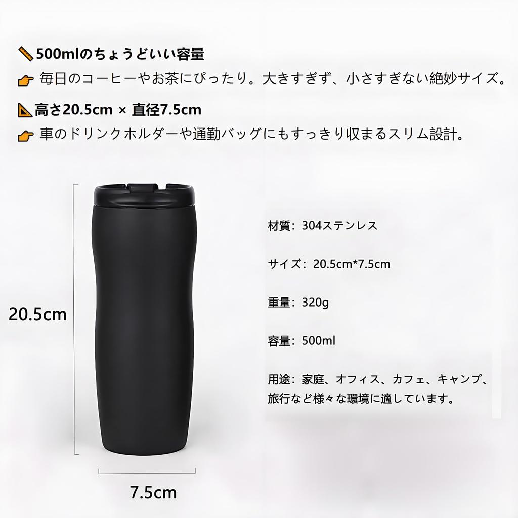 MYEEDA Spill-Proof Stainless Steel Coffee Tumbler with Lid, 500ml Capacity, Easy To Clean, Vacuum Insulated, Perfect for Cars, Beer, and Convenience