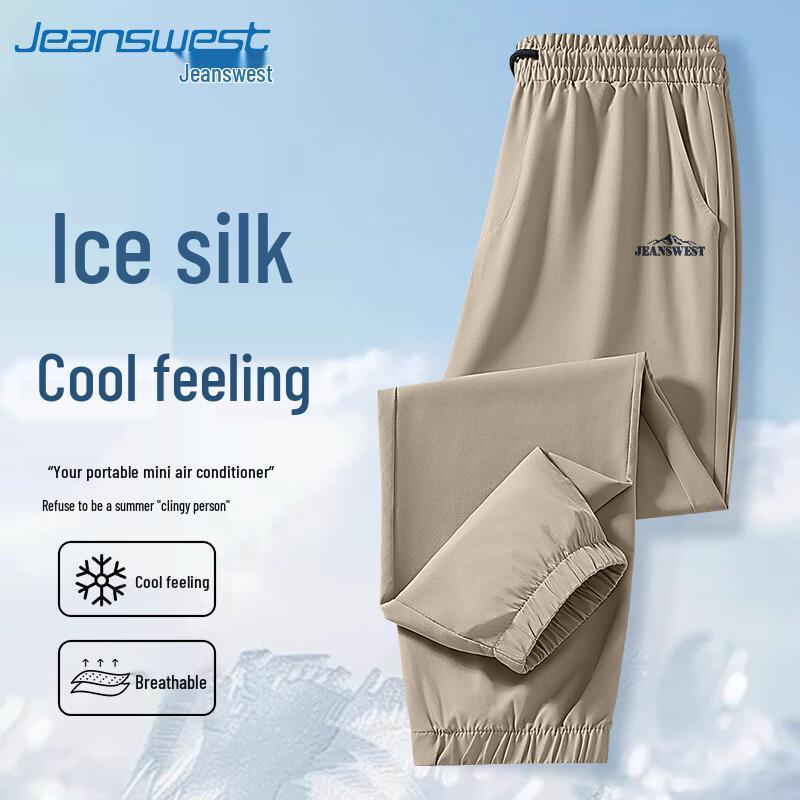 Jeanswest Men's Ice Silk Cool-Feel Quick-Dry Jogger Pants