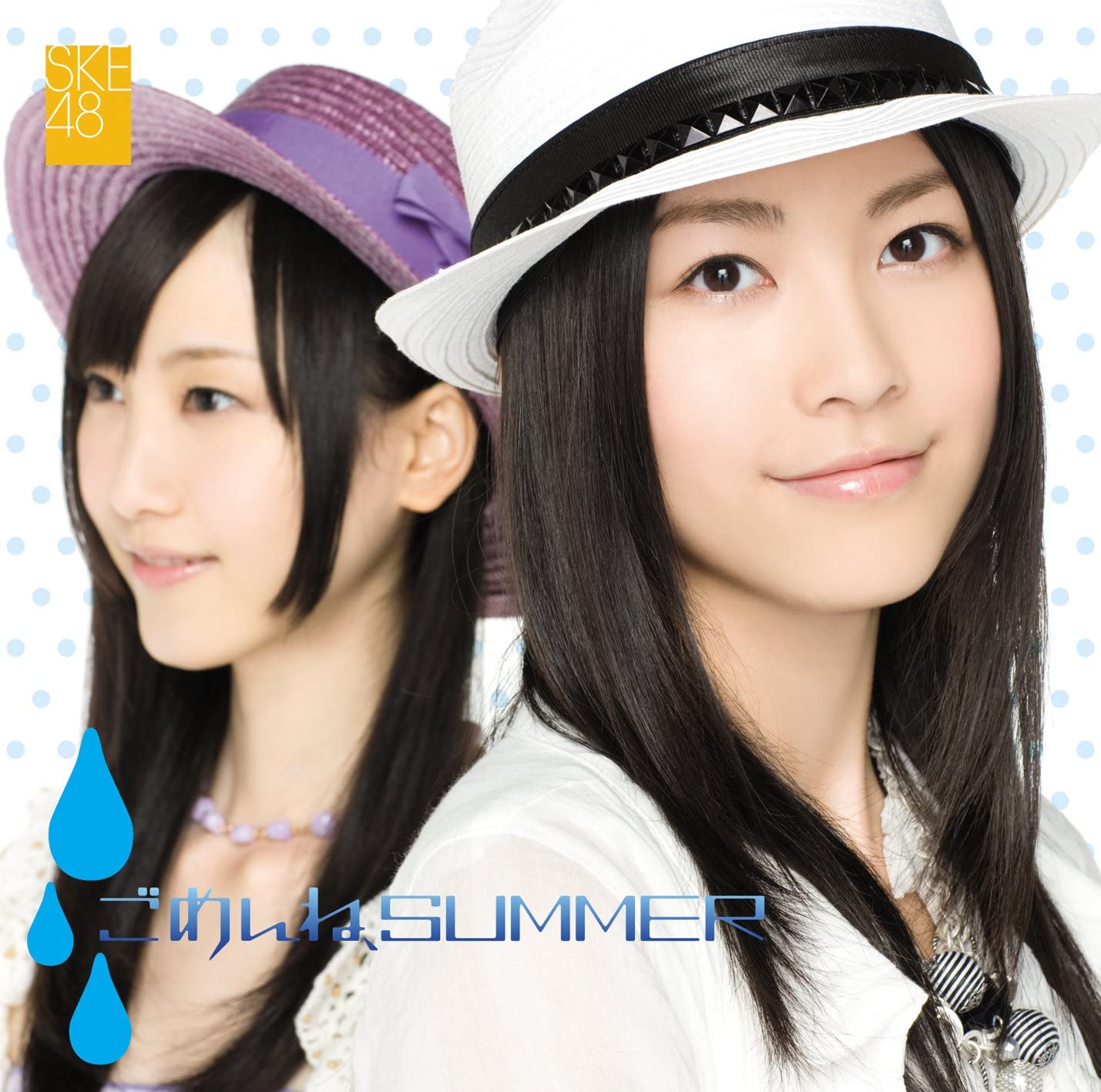 

CD SKE48 - Gomenne,summer CRCP10255 Japan Japanese Pop Star Used