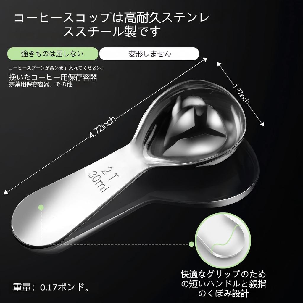 RIBNTAK Short-Handled Coffee Spoon Set, 2-Piece (30ml30ml) Stainless Steel Measuring Spoons for Coffee Powder, Sugar, Grains, and More. Suitable for