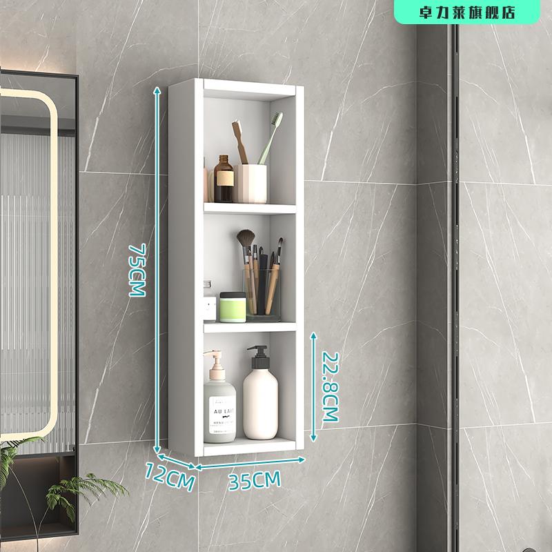 Nordic Comfortable Design Storage Bathroom Cabinet Simple Modern Decorations Closet Medicine Modern Ergonomic Trendy Furniture