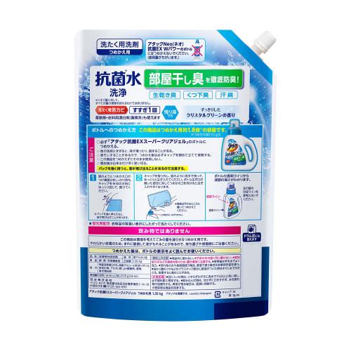 [bulk Purchase] Attack Antibacterial Ex Super Clear Gel Laundry Detergent Liquid Refill 1.6kg X 2 Pieces