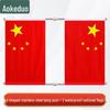 Aokedu Chinese National Flag for Road Poles