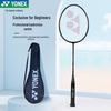 Badminton – Rachete de badminton