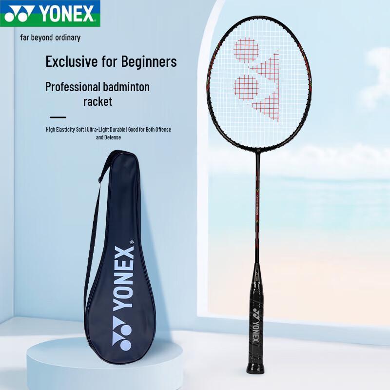 YONEX 20CAB8 Full Carbon Badminton Racket