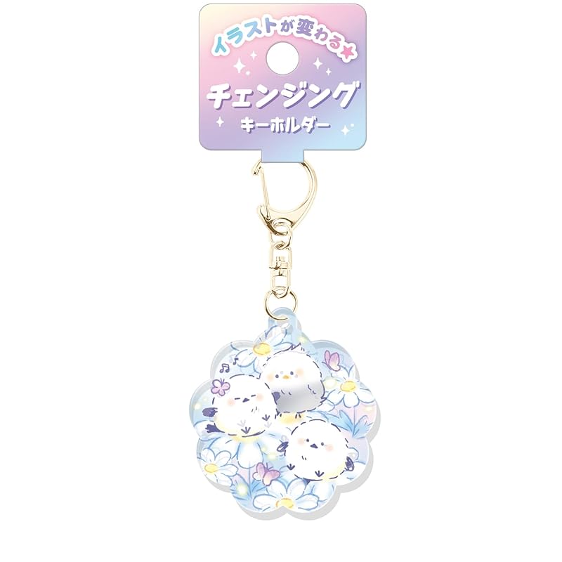 

courier Keychain & mascot Shimaenaga ST changing keychain Kakomaradezu & Daisy 94372