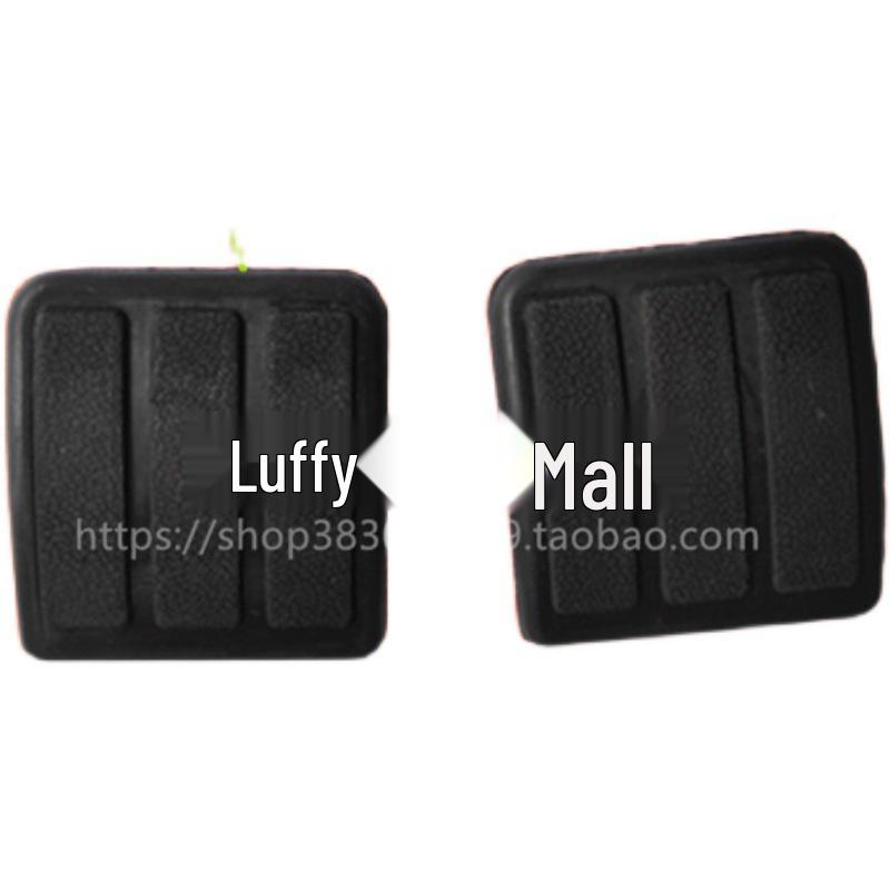 Platinum Jun Tianji Heavy Truck Clutch Brake Pedal Anti-slip Rubber Pad