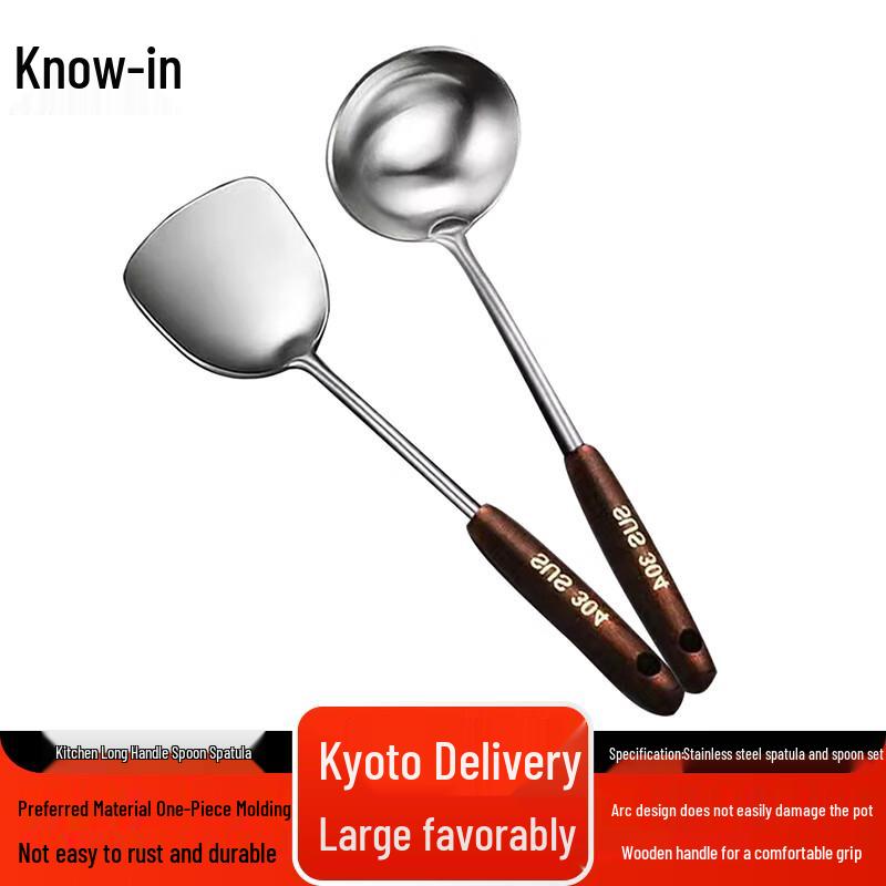 Zhifeng Stainless Steel Wok Spatula & Spoon Set