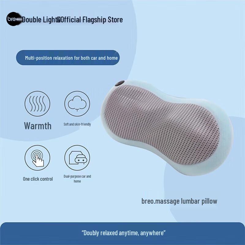 Breo Smart Kneading Massage Pillow CN plug (adapter included)