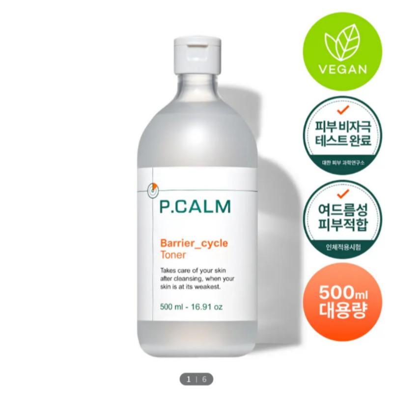 Pikam Barrier Cycle Lacto-P Toner 500ml
