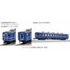 KATO N Gauge Suhafu 12 100 Early Type JNR Specification 5304 Model Train Passenger Car