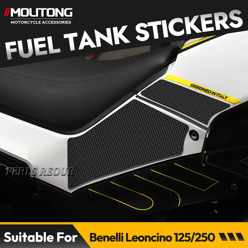 Motorcycle Fuel Tank Sticker For Benelli Leoncino 125 2022-2026 Benelli Leoncino 250 2022-2026 Silicone Protective Pad