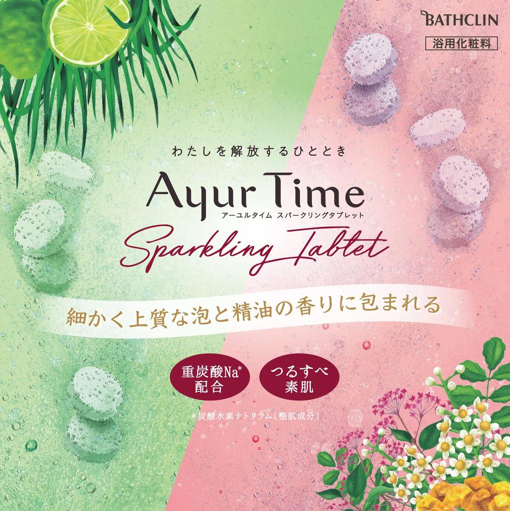 Bathclin Ayurtime Sparkling Lemongrass Bergamot Scent 5 Bicarbonate Bath Natural Essential Oils Tablets, & [200g (approx. Servings)] Additive,