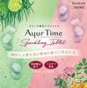 Bathclin Ayurtime Sparkling Lemongrass Bergamot Scent 5 Bicarbonate Bath Natural Essential Oils Tablets, & [200g (approx. Servings)] Additive,