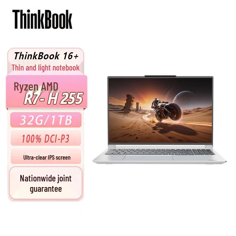 

Lenovo ThinkBook 16+ 16-inch Business Laptop (CN version)